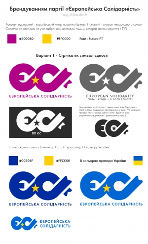 EC LOGO 2019
