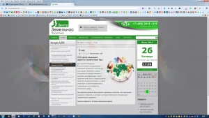 CPC - corporate site 2014