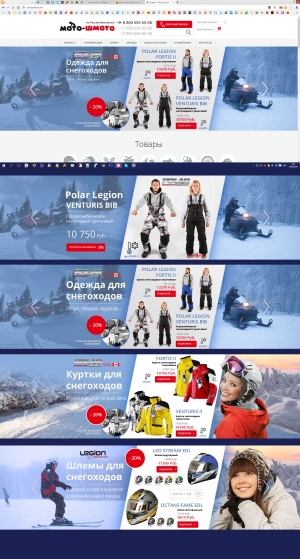 Slides for Moto-Shmoto 2016