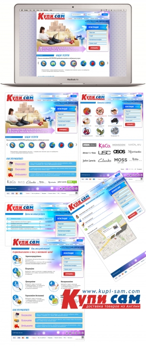 Buy it yourself 2014