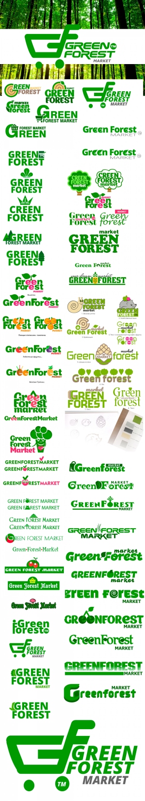 Green Forest 2019