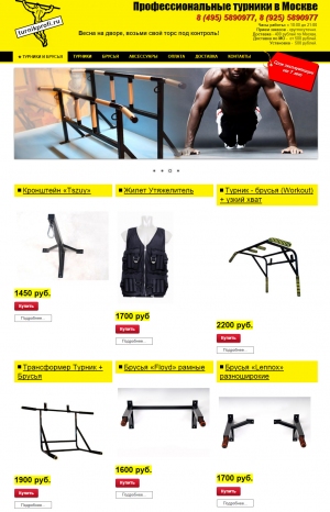 Horizontal barProfi 2014