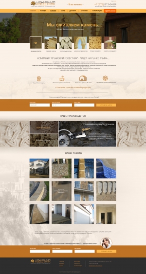 Crimean Limestone 2018