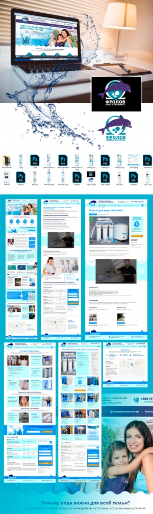 Frolov Omega Express 2019