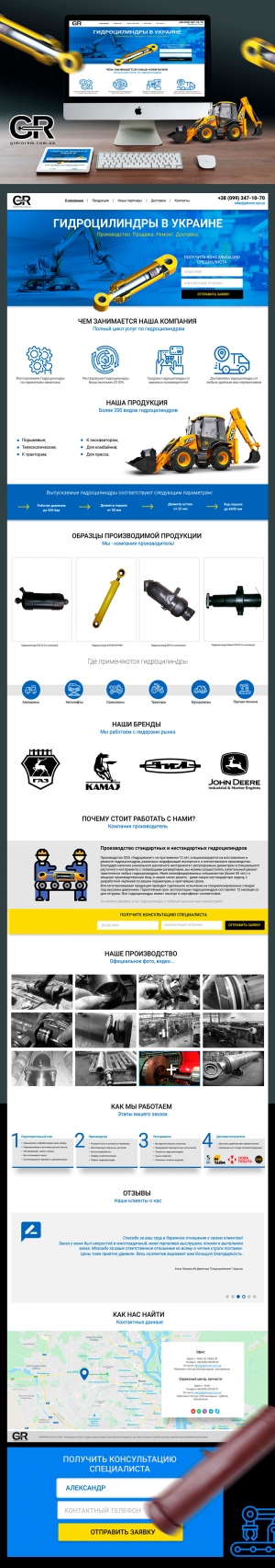 Hydraulic Cylinders 2020